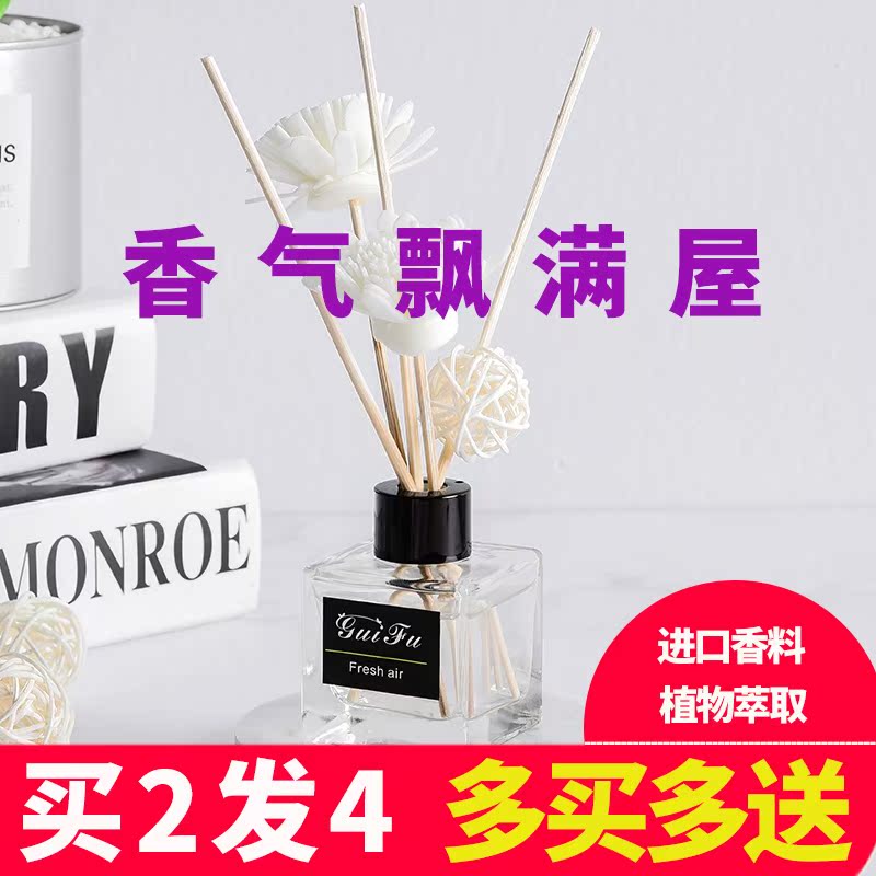 Non-toxic Restroom To taste Deodorization Aromatherapy TOILET aromatic automatic bedroom Artifact In addition to taste available Fragrance agentin the Care cleaners/Sanitary napkins/Paper/Aromatherapy , Aroma supplies , Aroma Spice  category - from Buy2taobao.com to provide professional Taobao agent buy service