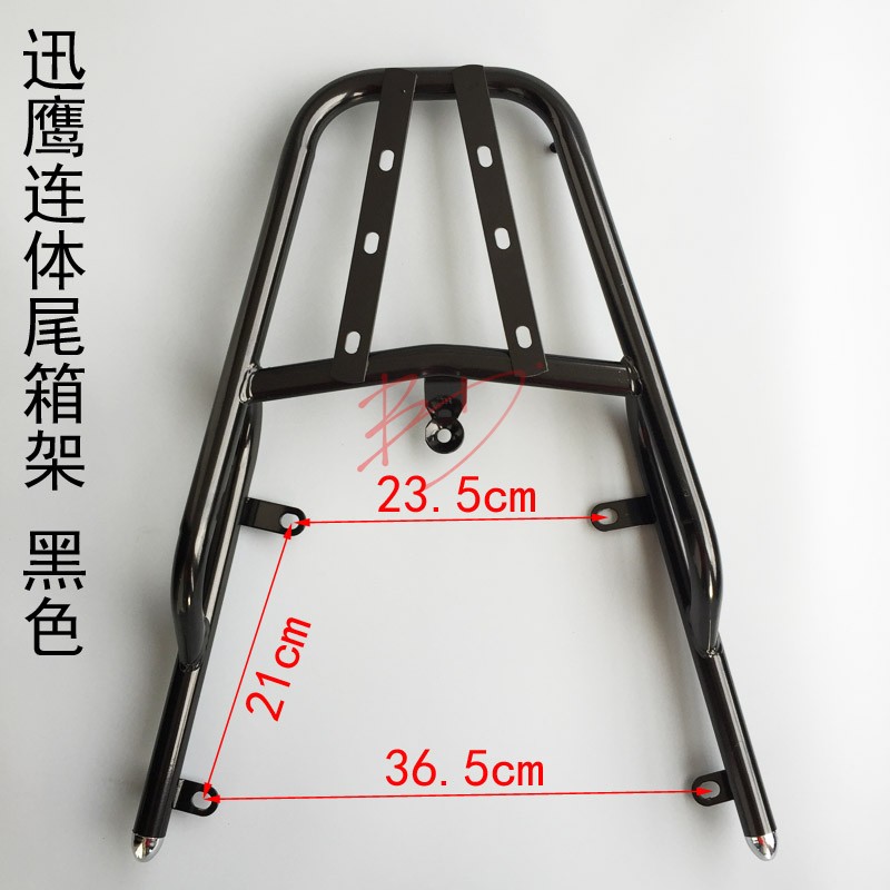 Electric vehicle motorcycle News Eagle Rear shelf Fast Hawk a storage battery car Tail aluminium alloy Conjoined Rear rackin the Electric cars/Fitting/Transportation , Electric vehicles and equipment area , Electric cars/Moto shelves category - from Buy2taobao.com to provide professional Taobao agent buy service