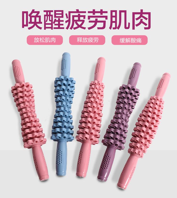 肌肉按摩棒健身瑜伽深层按摩放松肌肉齿轮花片按摩瘦腿棒瑜伽按摩|msdalam kategori sukan/Yoga/kecergasan/bekalan peminat, Stepper/peralatan kecergasan kecil dan sederhana, rod anjal/bar kecergasan - dari Buy2taobao.com untuk memberikan perkhidmatan ejen Taobao profesional membeli