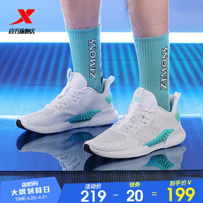 【氢风科技】特步男鞋2020夏季女鞋网面跑步鞋男士轻便减震运动鞋