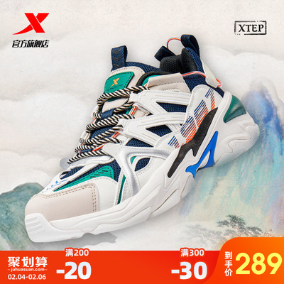 特步运动鞋男鞋跑步鞋2020新款正品秋冬季潮流老爹鞋男士休闲鞋子