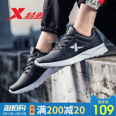 特步女鞋运动鞋女2018新款正品春夏季革面鞋子轻便休闲鞋跑步鞋