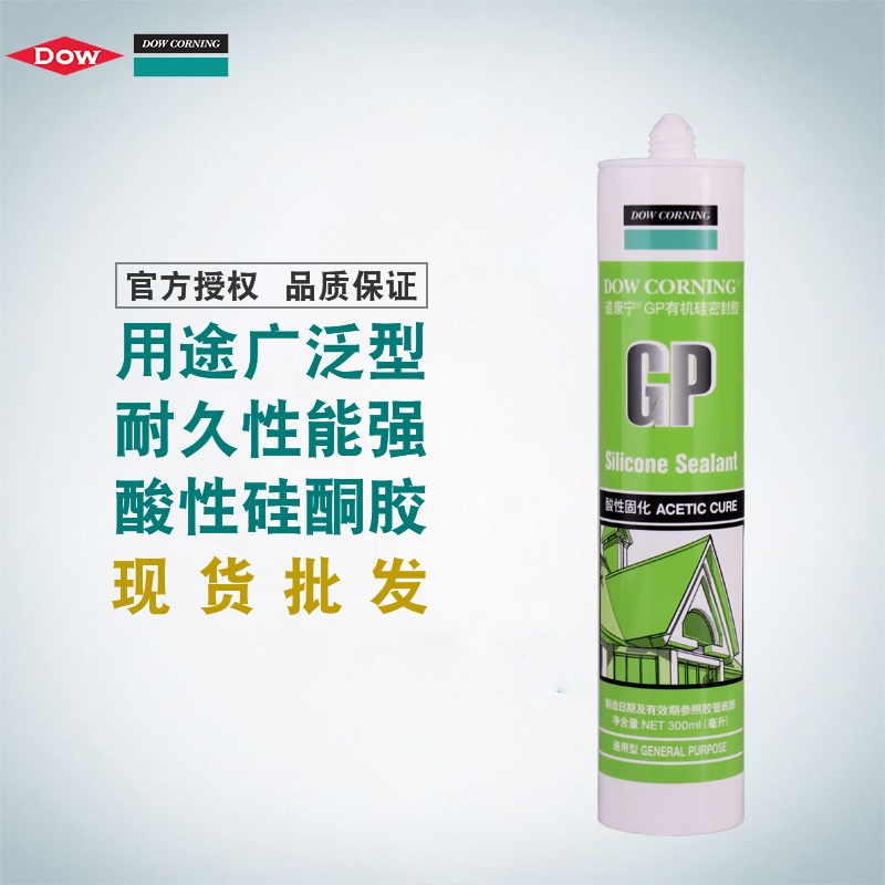 道康甯GP酸性有機玻璃膠 密封膠 快幹膠 透明 白色 正品在類目 基礎建材, 配件專區, 玻璃配件, 玻璃膠中 - 來自Buy2taobao.com提供專業的淘寶代購服務