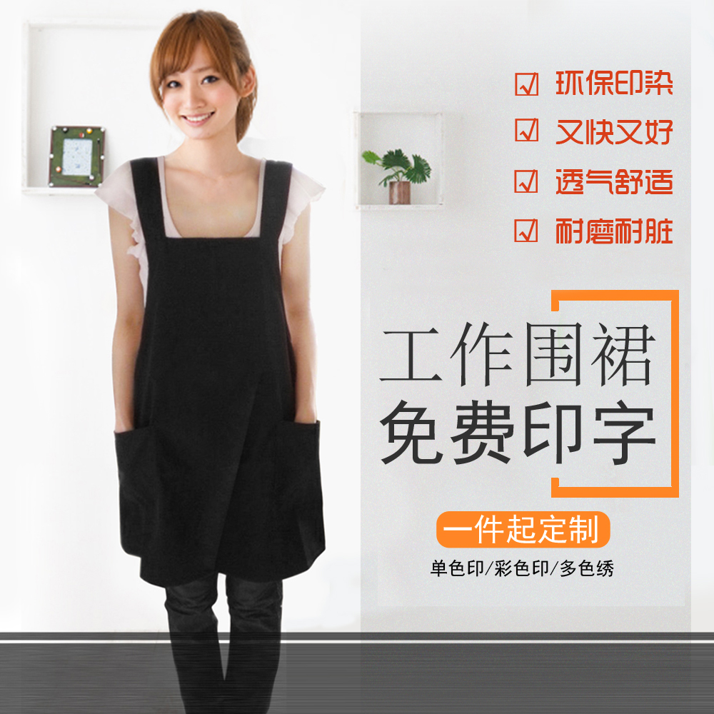 特价男女黑色工作围裙 出口日式咖啡厅围裙 画画 厨房家居围裙|ruв категории семья/личные чистящие средства, домашнюю работу/слово уборка посуды, фартук костюм - от Buy2taobao.com для оказания профессиональной услуги покупки агента Taobao