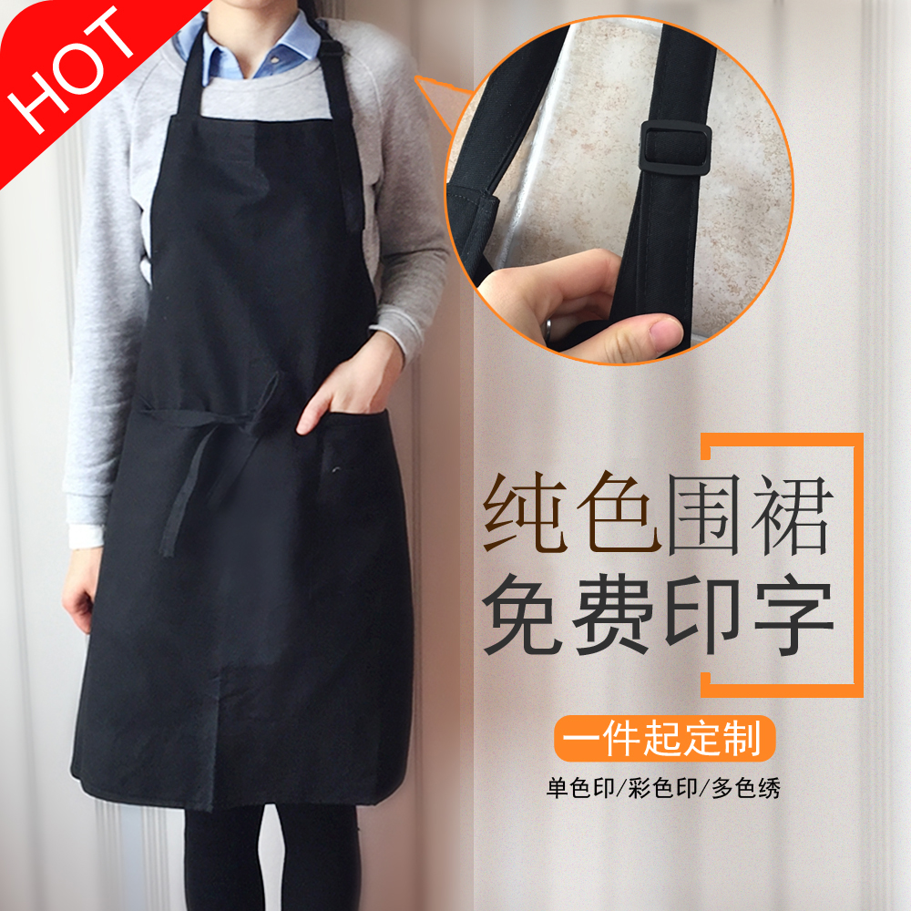 Japanese halter Frenum men and women fashion coverall Coffee shop kindergarten apron household kitchen customized logo printin the Family/Personal Cleaning Tools , Housework/Floor cleaning equipment , Apron category - from Buy2taobao.com to provide professional Taobao agent buy service