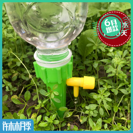 Lazy man Watering Artifact Automatic watering device Water dropper A business travel Potted plant watering (periphery)in the Flower delivery/Flowers simulation/Plants gardening , Gardening supplies , Weipen/Drip/Fittings , Common simple fitting category - from Buy2taobao.com to provide professional Taobao agent buy service