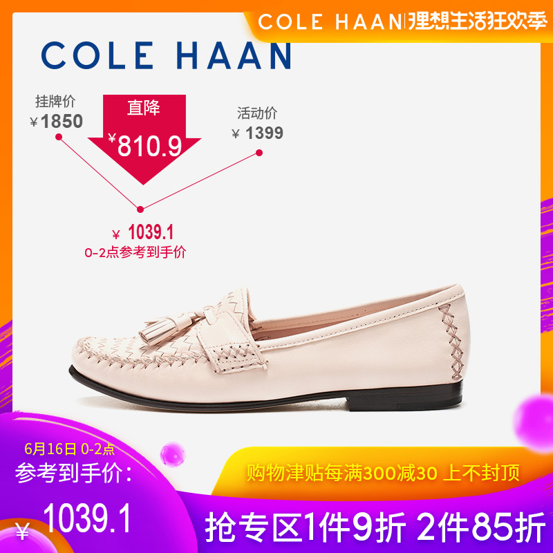Cole Haan Spring and summer Women's Shoes Sheepskin tassels Lazy man Lok Fu shoes fashion Modification A pedal W10772in the Women's Shoes, Low shoes category - from Buy2taobao.com to provide professional Taobao agent buy service