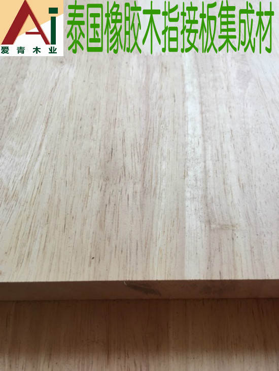 爱青板材 环保E0级《精品小块样品》樱桃 红橡 新西兰松 橡胶木在类目 基础建材, 板材, 集成板中 - 来自Buy2taobao.com提供专业的淘宝代购服务