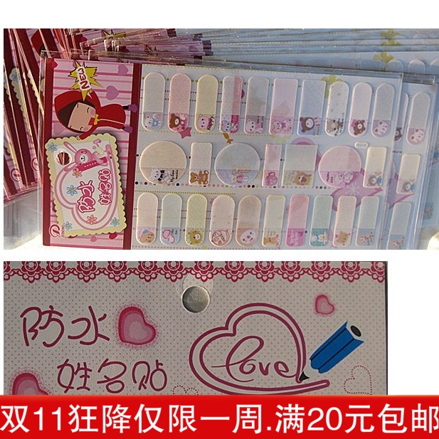 幼儿园防水名字贴5张 卡通贴纸 卡通防水姓名贴/名字贴 开学 贴纸|msdalam kategori Toy/bayi/teka-teki/blok bangunan/model, Baby Ji Nianpin/Produk peribadi, Nama pelekat - dari Buy2taobao.com untuk memberikan perkhidmatan ejen Taobao profesional membeli