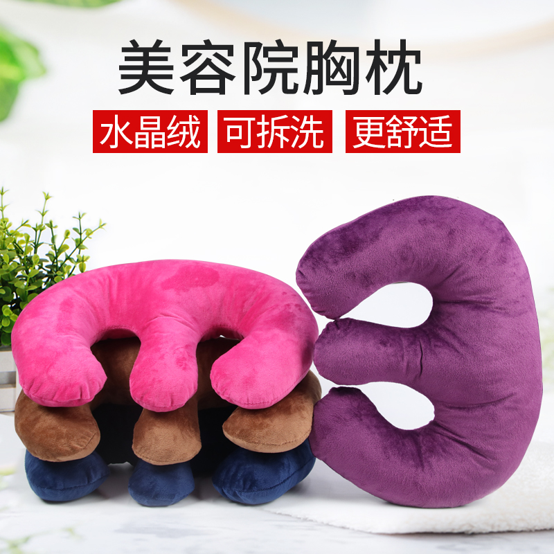 美容院护胸枕 spa按摩护理胸垫趴枕理疗产后修复通乳枕可拆洗|ruв категории постельные принадлежности, подушка/подушка/здравоохранения подушка/шейного позвонка подушка - от Buy2taobao.com для оказания профессиональной услуги покупки агента Taobao