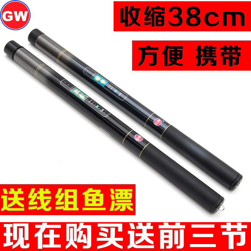 正品光威超短节手竿鲫鱼竿综合竿碳素手杆钓鱼竿溪流竿收缩38厘米在类目 户外/登山/野营/旅行用品, 垂钓装备, 钓竿中 - 来自Buy2taobao.com提供专业的淘宝代购服务