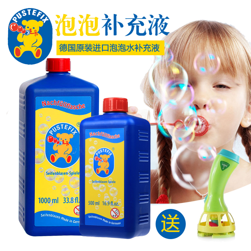 德国泡特飞吹泡泡玩具泡泡机儿童泡泡水泡泡液泡泡枪在类目 玩具/童车/益智/积木/模型, 户外运动/休闲/传统玩具, 吹泡泡中 - 来自Buy2taobao.com提供专业的淘宝代购服务