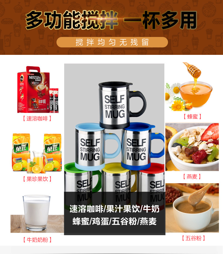 不锈钢杯易拉罐电动咖啡杯懒人专用 保温杯(多款)创意自动搅。|ruв категории посуда, кофе, кофе - от Buy2taobao.com для оказания профессиональной услуги покупки агента Taobao