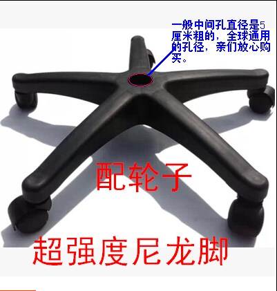 转椅老板椅五星脚配套万向球五爪脚坐椅不锈钢固定轮角架轱辘不。|ruв категории коммерческий/офисная мебель, офисная мебель, Канцелярия Председателя, стул аксессуары - от Buy2taobao.com для оказания профессиональной услуги покупки агента Taobao