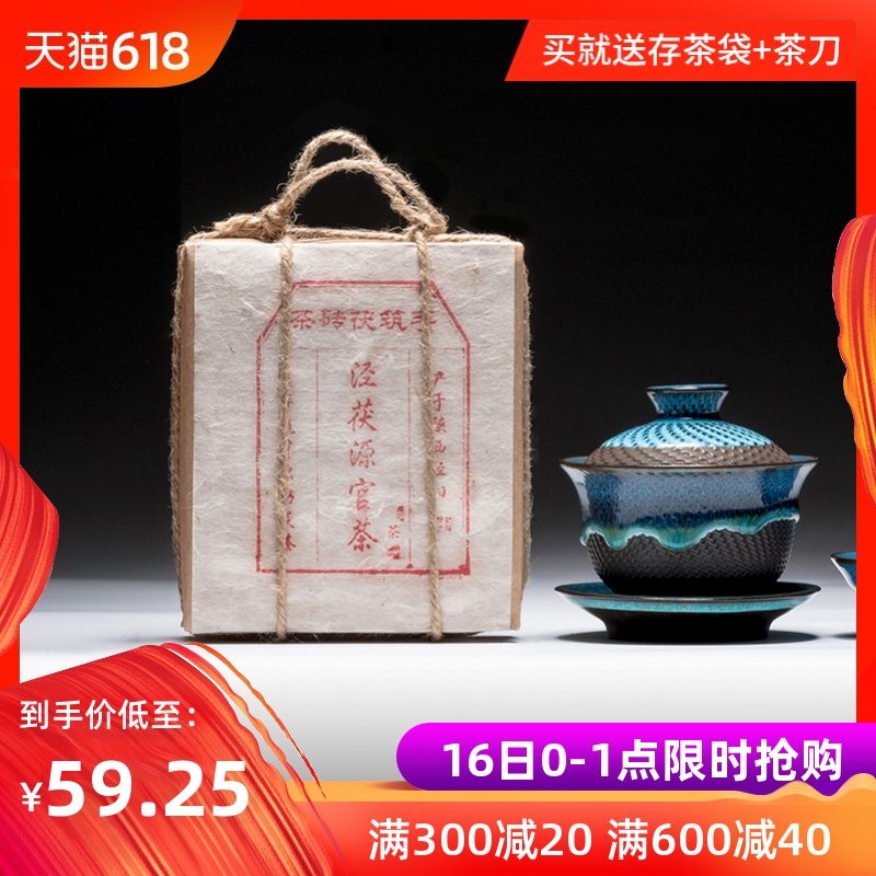 泾阳茯茶手筑茯砖茶泾茯源伏茶符茶藏茶金花茯茶陕西官茶特产黑茶|ruв категории чай, черный чай (новый), Другие черный чай - от Buy2taobao.com для оказания профессиональной услуги покупки агента Taobao