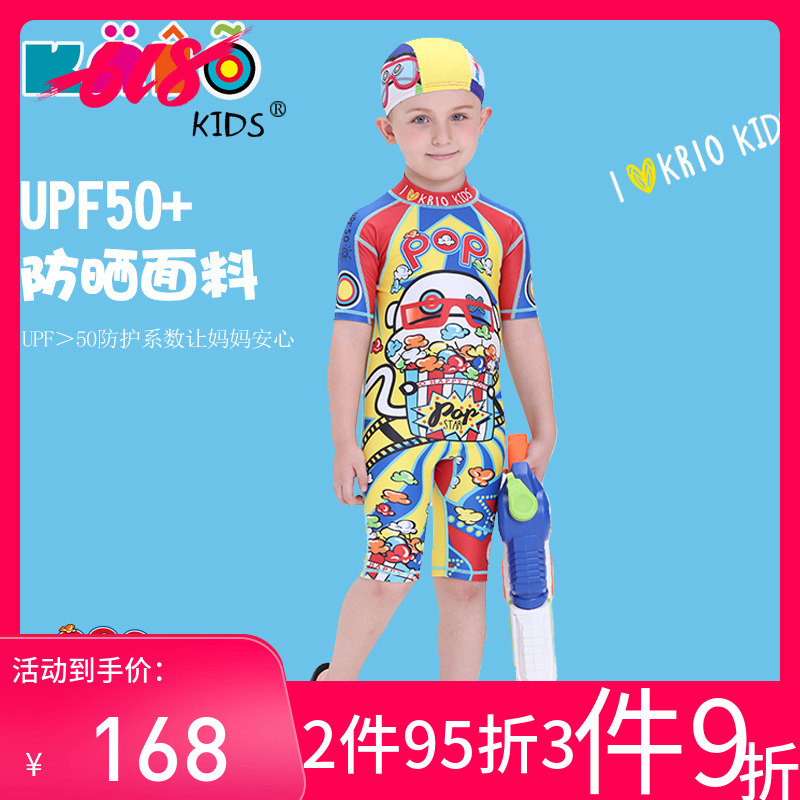 American Tide brand children Swimsuit Conjoined Boy Hip hop Swimwear Swimming suit Sunscreen lovely baby CUHKin the Sports/Yoga/Fitness/Fans supplies , Swim , Children's swimwear/Pants category - from Buy2taobao.com to provide professional Taobao agent buy service
