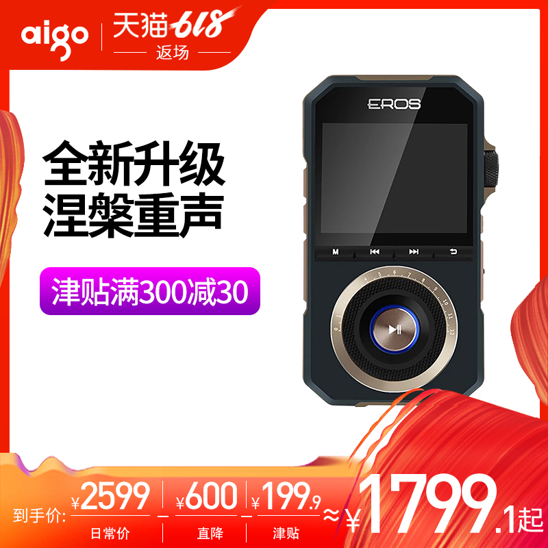 Patriot HIFI player H06PLUS MP3 Lossless music major hifi player Non destructive Fever Mastering Walkman Hardware decoding vehicle Front display Lyrics Power amplifierin the MP3/MP4/iPod/Recording pen category - from Buy2taobao.com to provide professional Taobao agent buy service