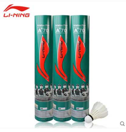 Physical store quality goods LINING Lining badminton A+ 70 badminton stable Live shootingin the Sports/Yoga/Fitness/Fans supplies , Badminton , Badminton category - from Buy2taobao.com to provide professional Taobao agent buy service