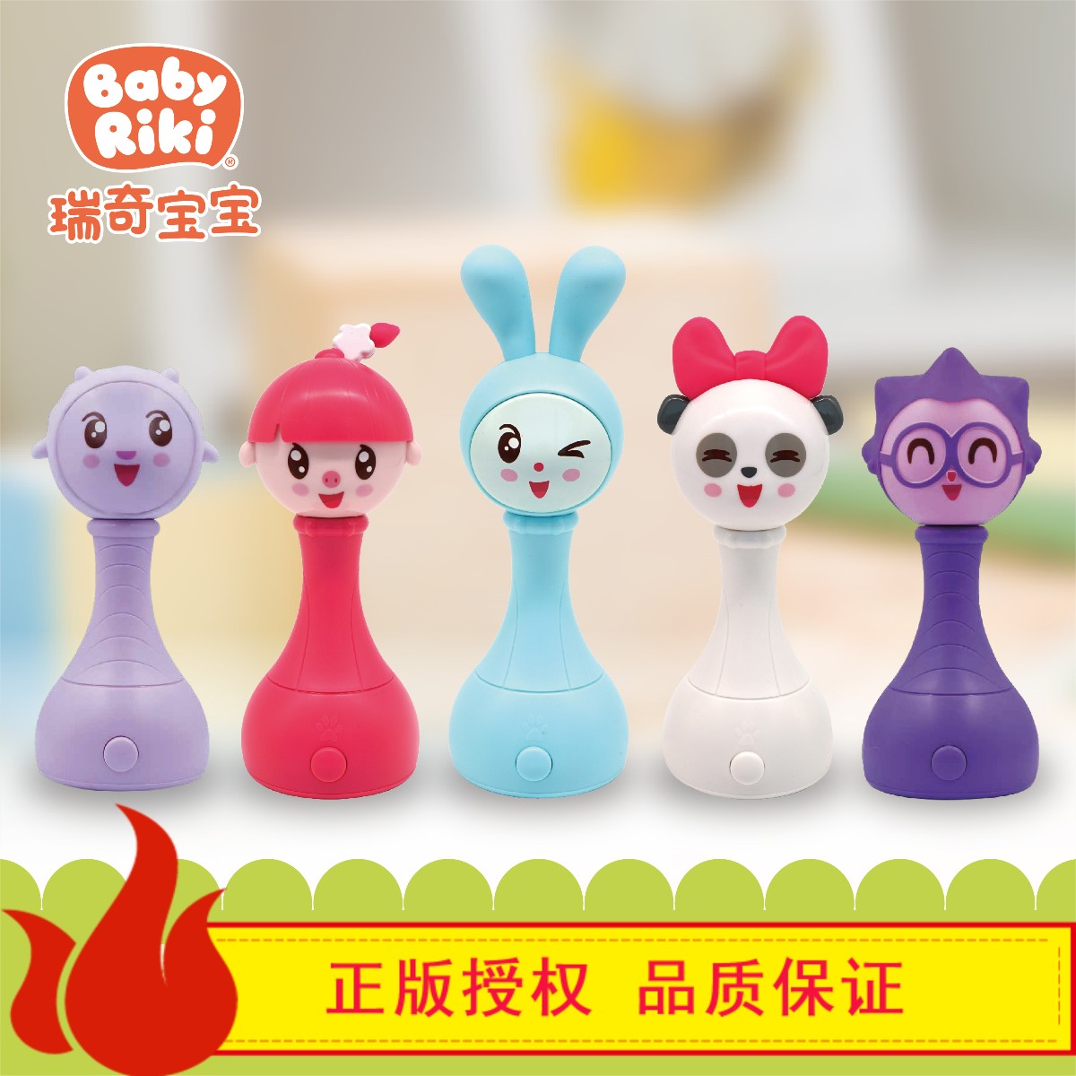 瑞奇宝宝启智手摇铃0-6-12-18个月儿童益智早教启蒙安抚玩具0-2岁|ruв категории игрушка/коляска/головоломка/блоки/модель, детей кольцо/ткань играть/успокоить игрушки, хрип - от Buy2taobao.com для оказания профессиональной услуги покупки агента Taobao