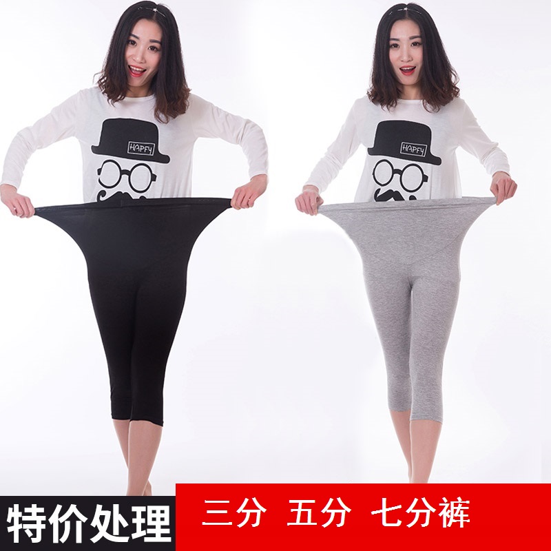 Large Clearance pure cotton modal summer pregnant woman Leggings Cropped Trousers Paige Prop belly pants Thin section 7 points shortsin the Maternity/Maternal supplies/Nutrition , Maternity Pants/Prop belly pants category - from Buy2taobao.com to provide professional Taobao agent buy service