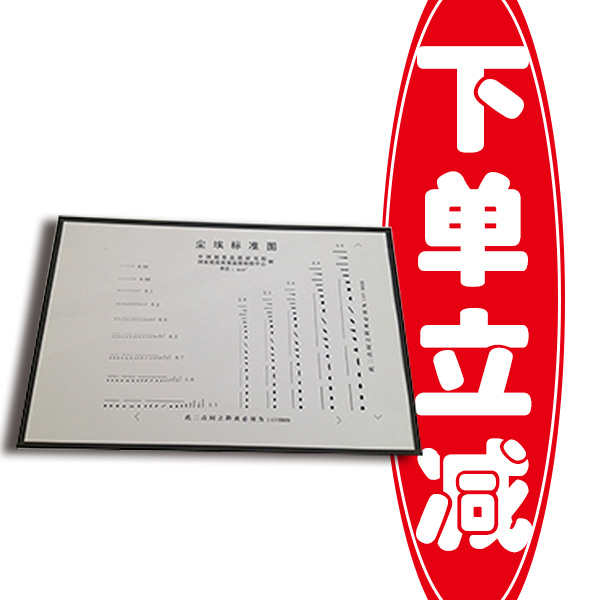 standard Dust Size picture a pair Impurities testing Contrast picture New products ZCA-1 Shandong Spotin the 3C Digital Accessories, Electronic components market , Electronic component , Other components category - from Buy2taobao.com to provide professional Taobao agent buy service