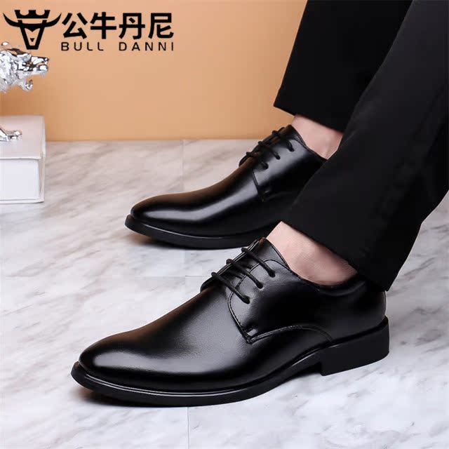 2019 bull Danny Spring and summer new pattern man leather shoes England business affairs Trend formal wear Casual shoes Men's Shoes Frenumin the Men's Shoes, Low shoes category - from Buy2taobao.com to provide professional Taobao agent buy service