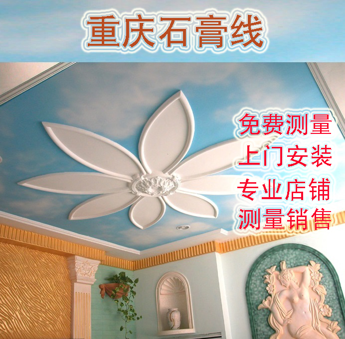 热卖大重庆石膏线石膏装饰条阴角线精致pu线条联发品牌厂家定制线在类目 基础建材, 线条, 石膏线条中 - 来自Buy2taobao.com提供专业的淘宝代购服务