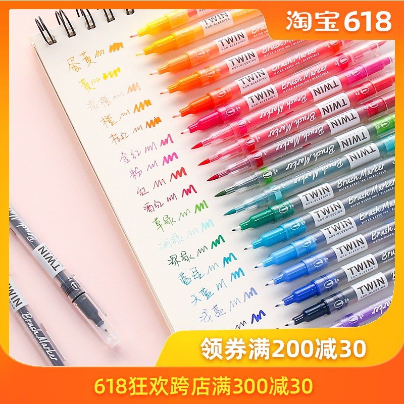 一半 双头荧光笔彩色荧光笔彩色勾线笔水彩勾线笔毛笔描边勾线笔|ruв категории электронный словарь/электрический бумажных книг/канцелярские принадлежности, рисовальный прибор/живописи материалов/каллиграфия товаров, акварель - от Buy2taobao.com для оказания профессиональной услуги покупки агента Taobao