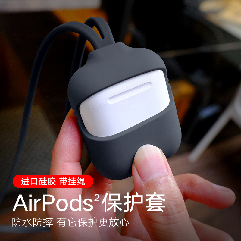 Apple AirPods1/2 smart cover Lanyard wireless Bluetooth headset Liquid state silica gel waterproof ultrathin Chaopaiin the 3C Digital Accessories, MP3/MP4 Fitting , Headphone Accessories category - from Buy2taobao.com to provide professional Taobao agent buy service