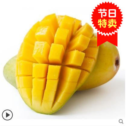 薄核无丝水仙芒纯甜无酸金煌芒5斤非贵妃芒果中果新鲜现摘现发在类目 水产肉类/新鲜蔬果/熟食, 新鲜水果, 芒果中 - 来自Buy2taobao.com提供专业的淘宝代购服务