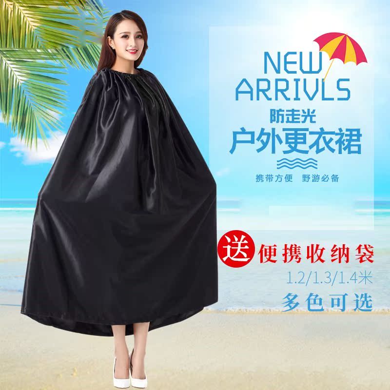 LM换衣裙户外换衣蓬海边更衣帐篷换衣神器沙滩室外更衣罩简易帐篷|msdalam kategori luar/Mountaineer/Camping/Aksesori perjalanan, khemah/Atrium/aksesori khemah, Persalinan/pancuran khemah - dari Buy2taobao.com untuk memberikan perkhidmatan ejen Taobao profesional membeli