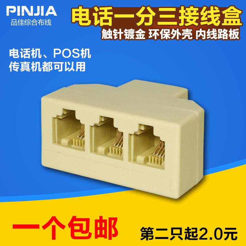 Telephone Junction box Telephone Junction box Brancher Telephone Taps distributor Telephone Stonein the Electrical life , Home Appliances Accessories , Phone Accessories category - from Buy2taobao.com to provide professional Taobao agent buy service