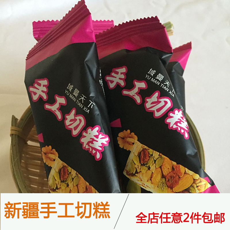 新疆切糕特产玛仁糖正宗纯手工混合坚果礼盒零食小吃域曼天下在类目 零食/坚果/特产, 山核桃/坚果/炒货, 其它中 - 来自Buy2taobao.com提供专业的淘宝代购服务