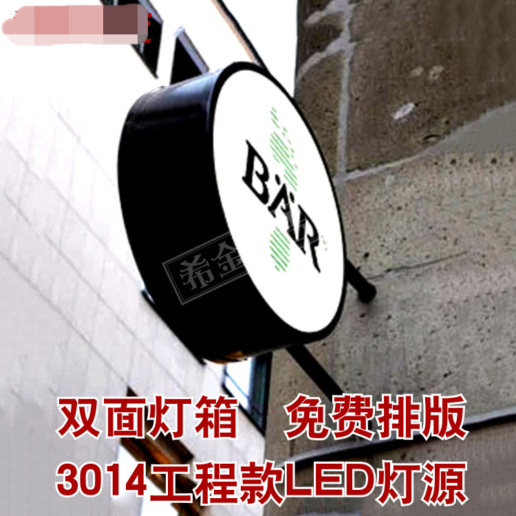 Iron art Light box European style Billboard Acrylic shop Light box sign LED outdoors Two-sided Light box indicatorin the Business/Office Furniture , City Furniture , Information Services , Lightbox category - from Buy2taobao.com to provide professional Taobao agent buy service