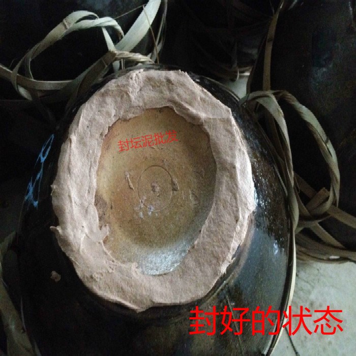 酒坛子封坛泥封口纸材料窖藏5斤耐高温酒厂酒坛口密封泥5斤装|msdalam kategori pinggan mangkuk, Flagon/Wineglass/Wine, disumbat - dari Buy2taobao.com untuk memberikan perkhidmatan ejen Taobao profesional membeli