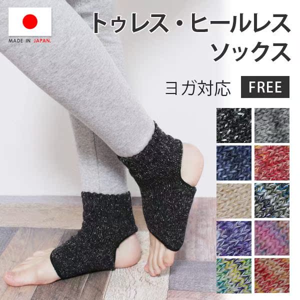 日本制作棉质运动款松紧露趾漏脚跟短袜多色百搭凉鞋女袜森袜包邮|ruв категории Нижнее белье, носки/рейтузы/чулки/Красивая ножка носки - от Buy2taobao.com для оказания профессиональной услуги покупки агента Taobao