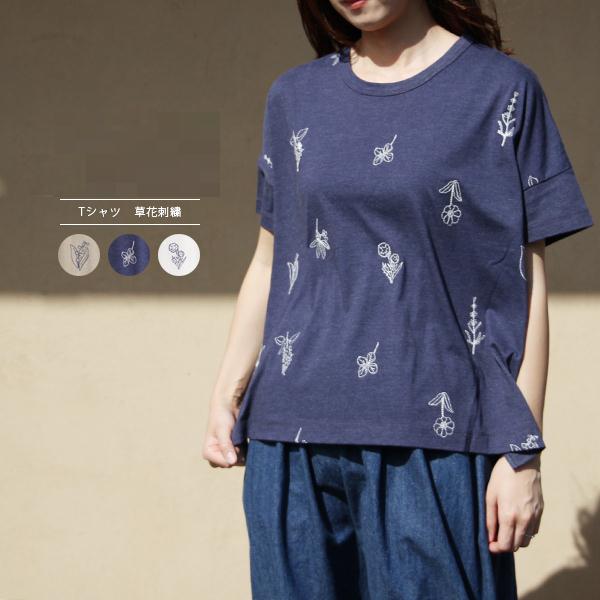 日本正品棉質休閑百搭透氣女衣刺繡圓領短袖T恤衫森系單衣在類目 女裝/女士精品, T恤中 - 來自Buy2taobao.com提供專業的淘寶代購服務