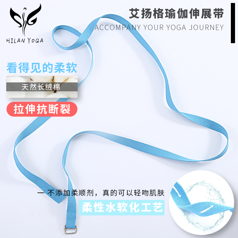 海霏澜伸展带绳瑜伽绳 高含棉艾扬格拉力带 瑜伽训练瑜伽配件|msdalam kategori sukan/Yoga/kecergasan/bekalan peminat, Yoga, band pengembangan/Yu Jia Sheng - dari Buy2taobao.com untuk memberikan perkhidmatan ejen Taobao profesional membeli