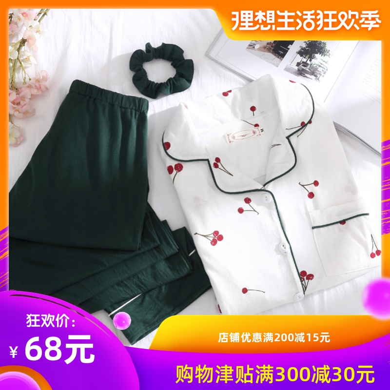 月子服纯棉春秋薄款孕妇睡衣产后产妇外出哺乳喂奶衣夏季家居服|ruв категории Всё для беременных и кормящих, дом одежды/кормления./осень белье, домашнего костюм - от Buy2taobao.com для оказания профессиональной услуги покупки агента Taobao