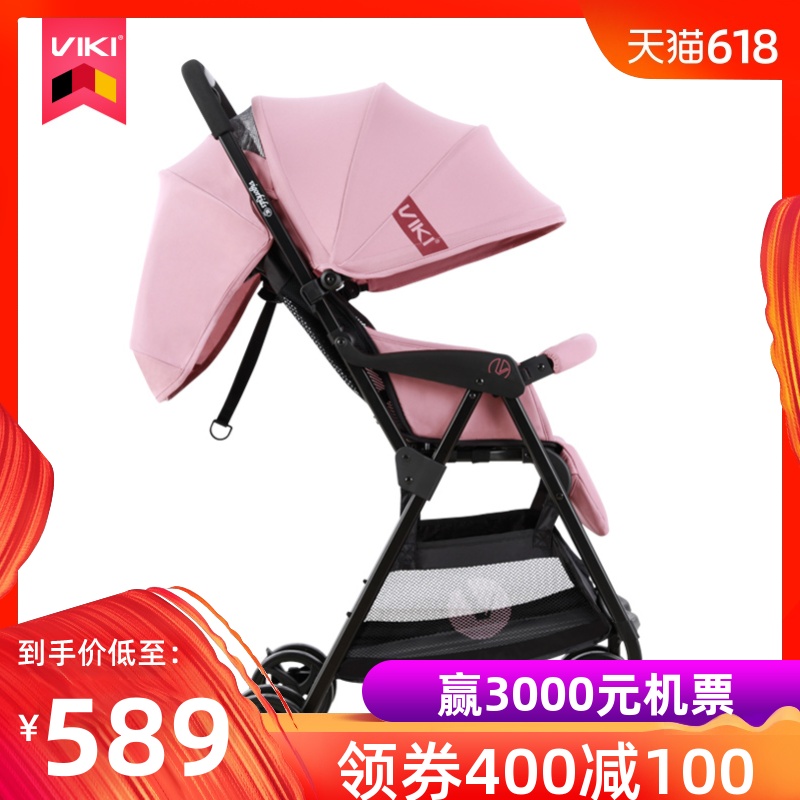 viki威凱幼兒推車超輕便便攜式可坐躺折疊0-3歲寶高景觀嬰兒推車在類目 尿片/洗護/餵哺/推車牀, 嬰兒手推車/學步車, 四輪推車中 - 來自Buy2taobao.com提供專業的淘寶代購服務