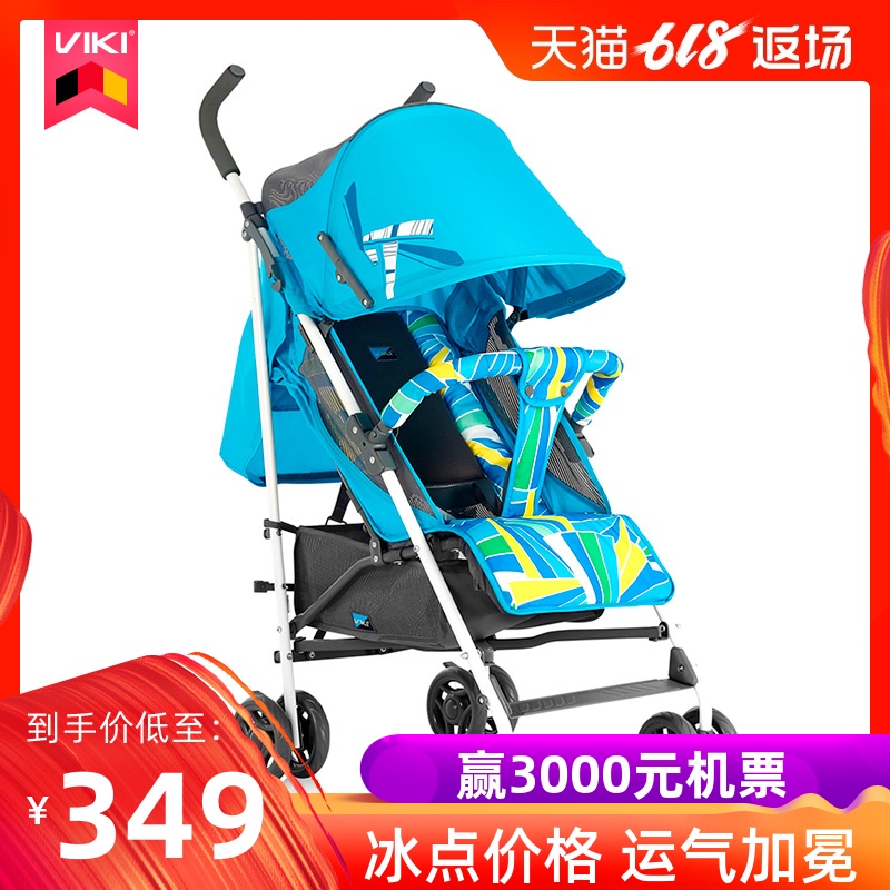 VIKI威凯宝宝推车轻便折叠1-3岁简易可坐躺外出轻伞车婴儿手推车|ruв категории подгузник/шампунь/вскармливать/тележка кроватью, детская коляска/Уокер, четыре колеса коляски - от Buy2taobao.com для оказания профессиональной услуги покупки агента Taobao