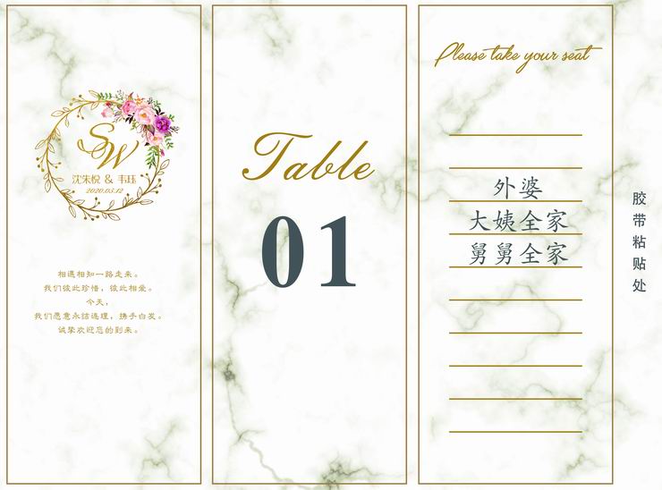 wedding Seat card Table cards birthday party VIP company Annual meeting enterprise celebration Table cards Seat cardin the Festive supplies/Gift , Seat card category - from Buy2taobao.com to provide professional Taobao agent buy service