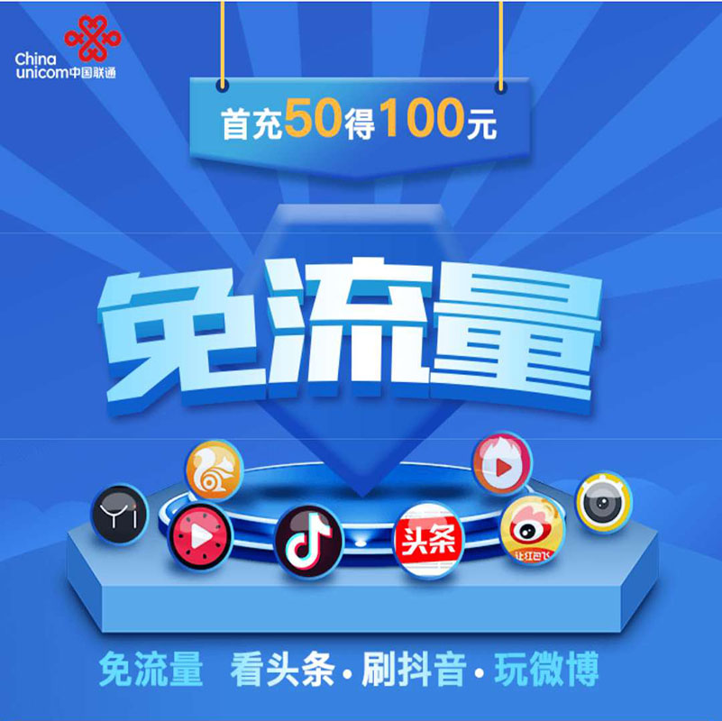 云南联通4g大王卡靓号米粉卡流量卡日租卡上网卡手机卡全国通用在类目 手机号码/套餐/增值业务, 新入网手机号套餐, 中国联通新号码套餐中 - 来自Buy2taobao.com提供专业的淘宝代购服务
