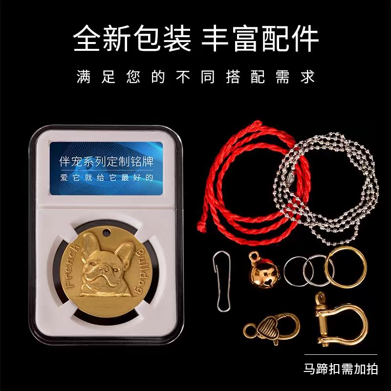 。深雕鹿犬黄铜马犬订制定制狗牌浮雕身份牌铜牌狗狗贵宾本命圆。在类目 宠物/宠物食品及用品, 宠物服饰及配件, 挂饰/挂牌中 - 来自Buy2taobao.com提供专业的淘宝代购服务