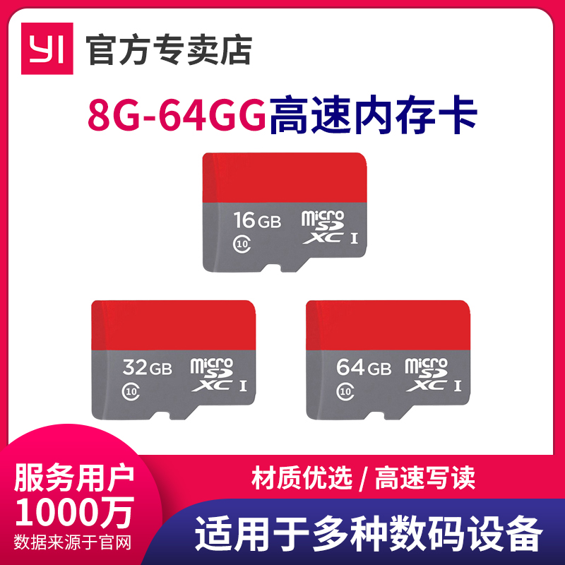 內存卡8G/16G/32G/64G MicroSD TF卡低速C4高速c10手機攝像頭相機在類目 3C數碼配件, 數碼周邊, 其它電池中 - 來自Buy2taobao.com提供專業的淘寶代購服務