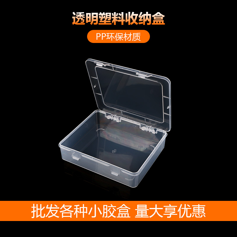 塑料盒首饰盒储物盒整理盒五金工具零件盒文具盒票据收纳盒透明盒|msdalam kategori penyatuan simpanan, Rumah Storage Appliances, kotak simpanan, kotak barang kemas - dari Buy2taobao.com untuk memberikan perkhidmatan ejen Taobao profesional membeli