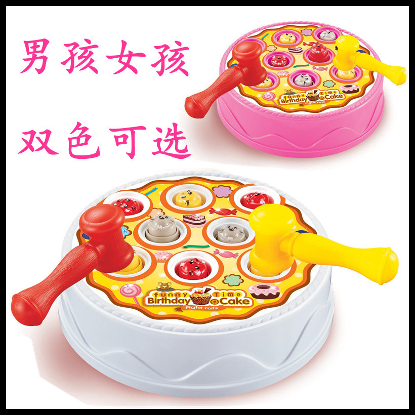 宝宝打地鼠玩具幼儿益智男孩子游戏机女孩电动打老鼠机儿童1-3岁|msdalam kategori Toy/bayi/teka-teki/blok bangunan/model, manik/teka-teki/Pasangan/pemasangan/Pukul mainan, berjuang tikus/serangga buah Percussion - dari Buy2taobao.com untuk memberikan perkhidmatan ejen Taobao profesional membeli