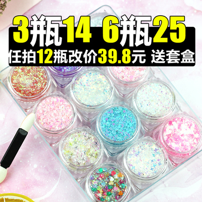 亮片啫喱膏网红眼影眼妆贴脸上贴纸闪片高光免胶水泪痣贴闪钻化妆