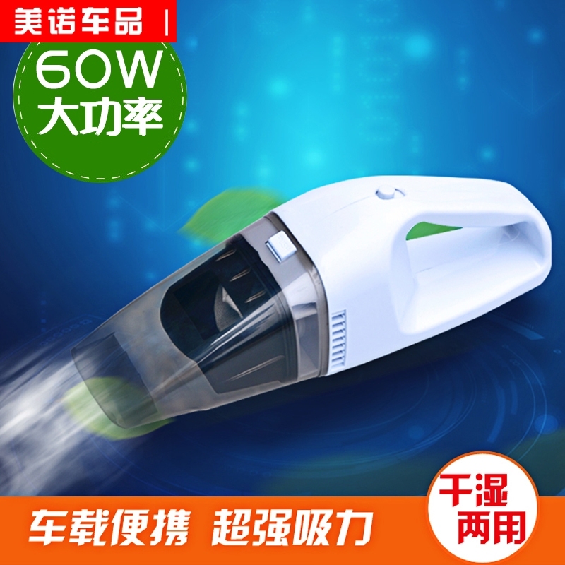 Car Vacuum Cleaner Car Vacuum Cleaner Strength The car Handheld Suction high-power Wet and dry Dual use 12V Carin the Car/Articles/Fitting/Refit , Car Audio/Car Electronics/Electric , Car Electronics/Electric , Car Vacuum Cleaner category - from Buy2taobao.com to provide professional Taobao agent buy service