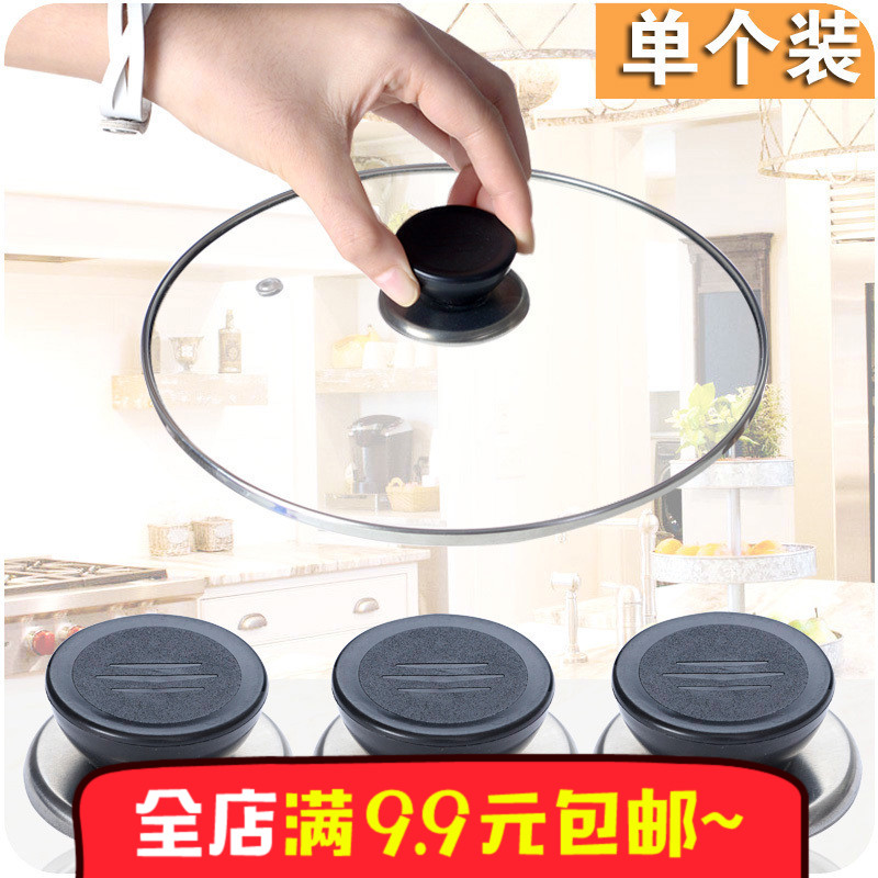 创意厨房锅盖把手配件玻璃帽手柄头通用不绣钢顶不粘锅炒锅蒸锅纽在类目 厨房/烹饪用具, 烹饪用具, 其它中 - 来自Buy2taobao.com提供专业的淘宝代购服务